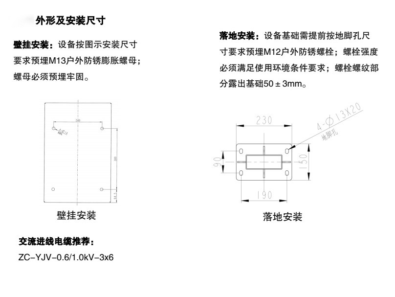 河南汽车充电桩