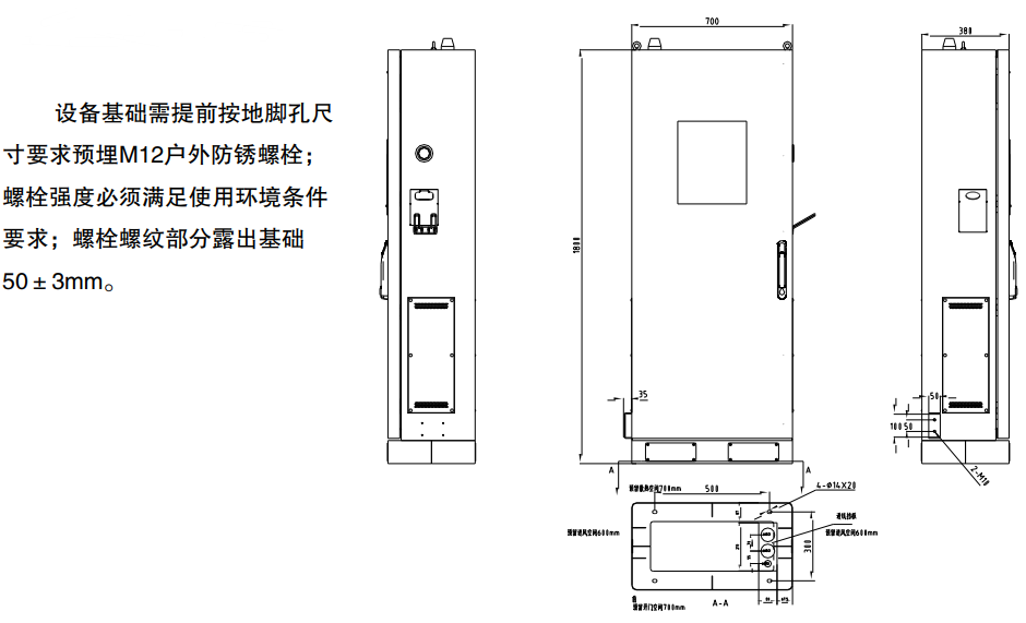 河南充电桩