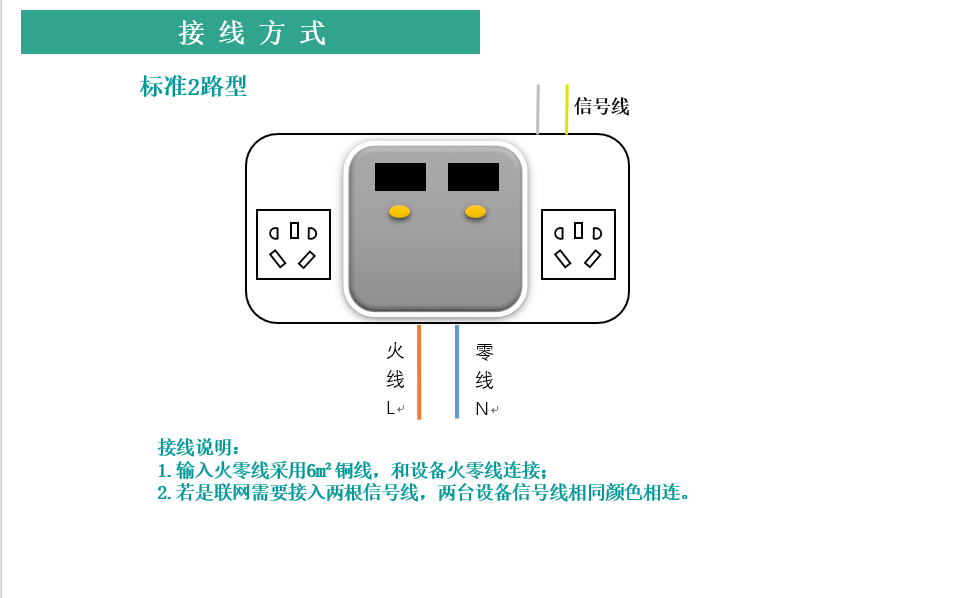 河南充电桩